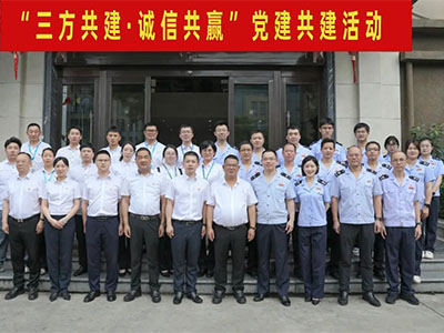 三方共建 誠信共贏-集團(tuán)攜手稅務(wù)、農(nóng)商行舉行黨建共建活動